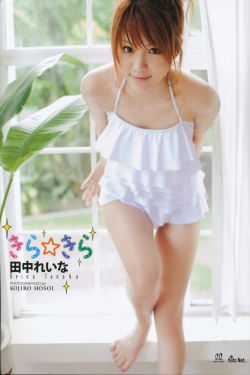 越野花香